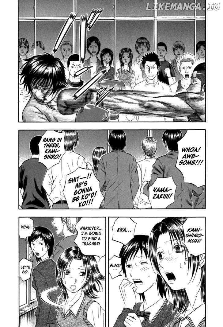 Holyland - Manga Chapter 100 - page 2