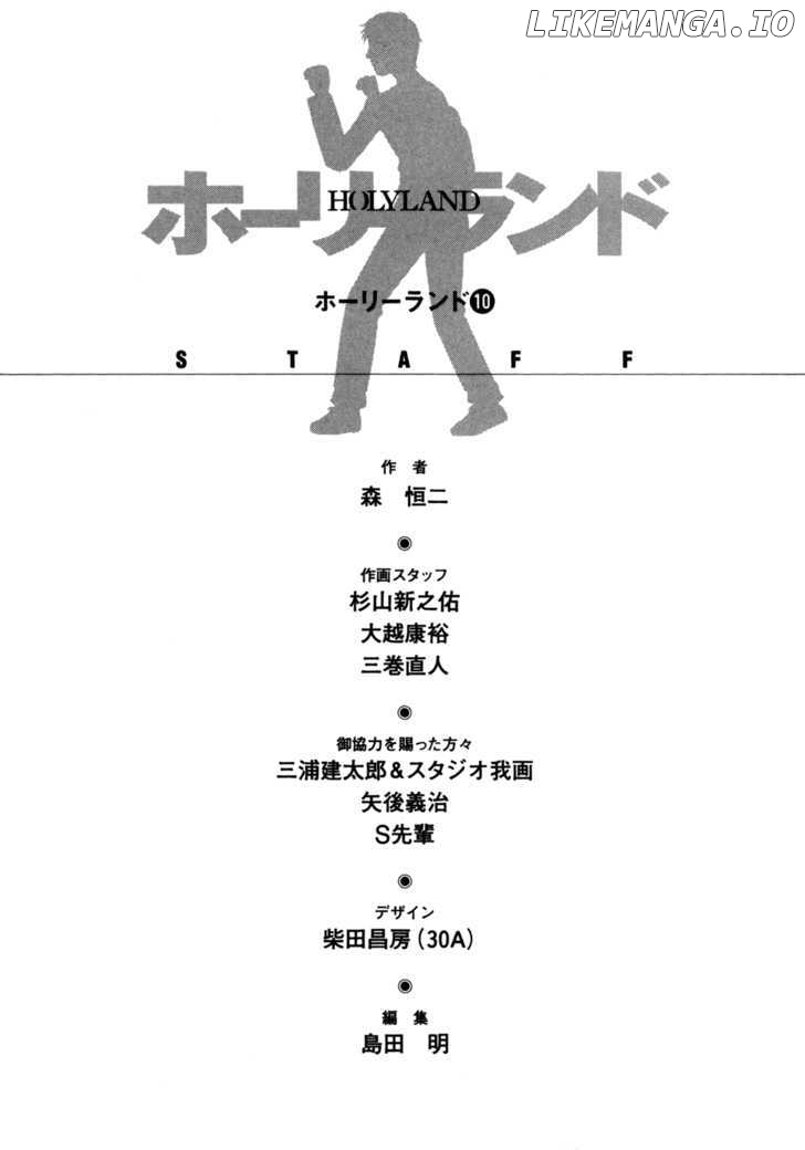 Holyland - Manga Chapter 100 - page 21