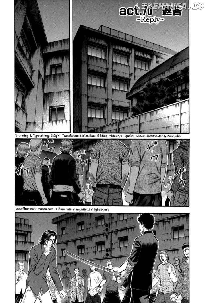 Holyland - Manga Chapter 70 - page 1