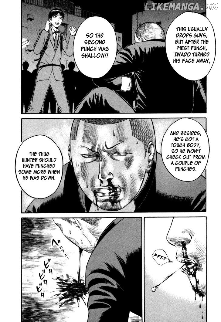Holyland - Manga Chapter 7 - page 15