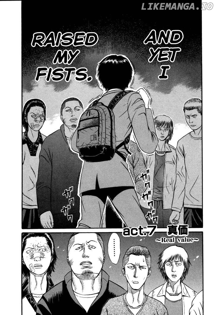 Holyland - Manga Chapter 7 - page 2