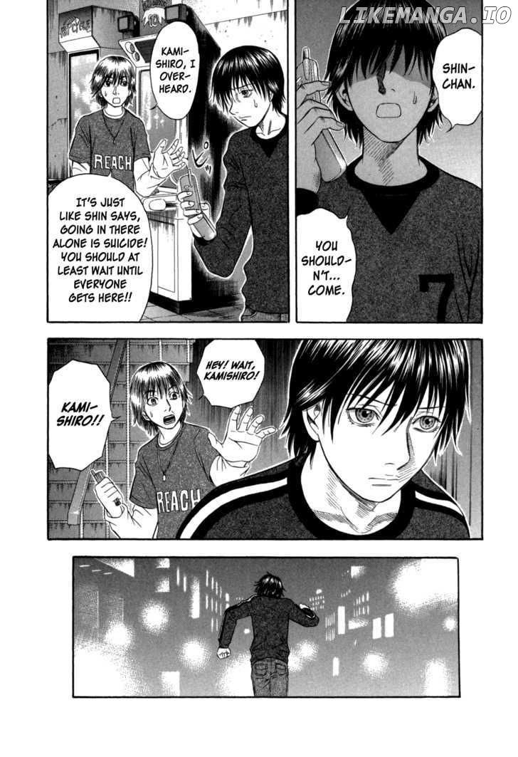 Holyland - Manga Chapter 67 - page 10
