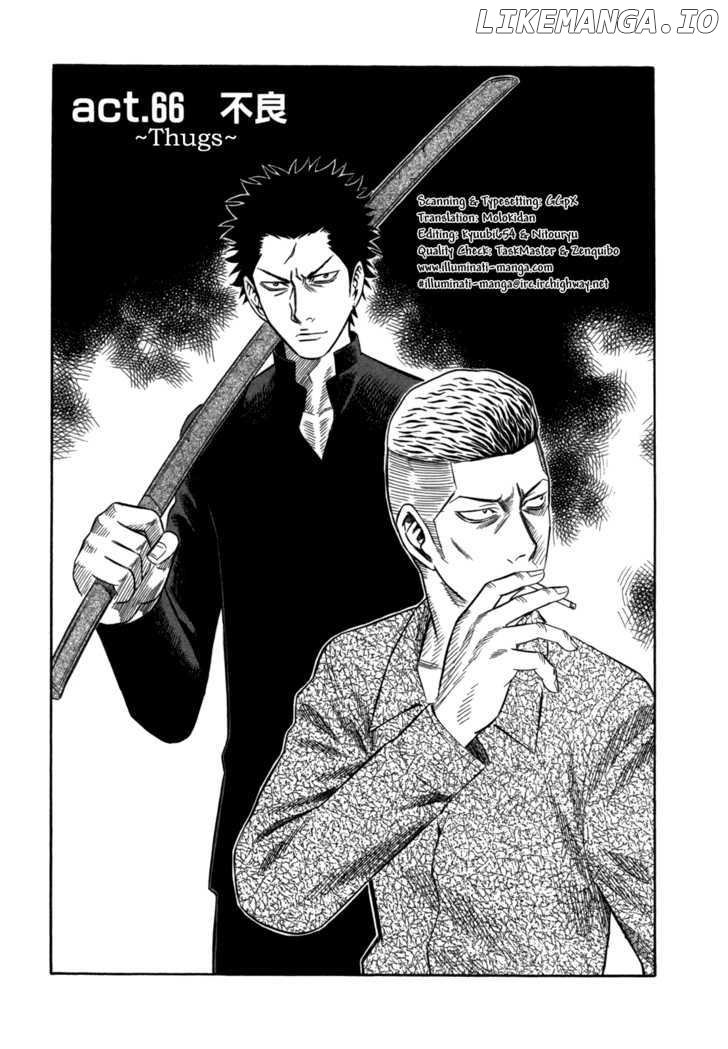 Holyland - Manga Chapter 66 - page 1