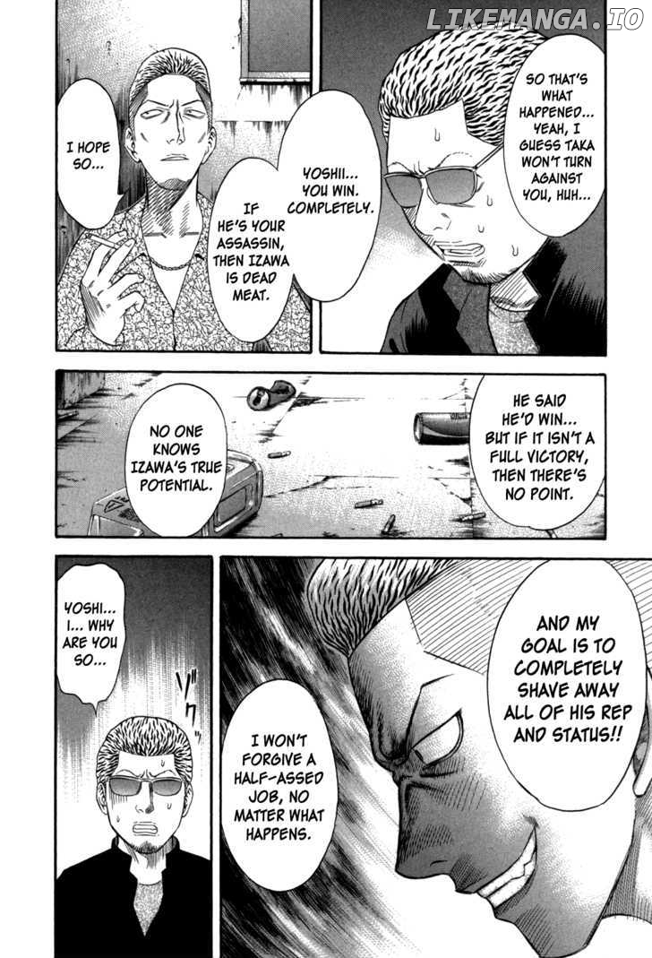 Holyland - Manga Chapter 66 - page 12