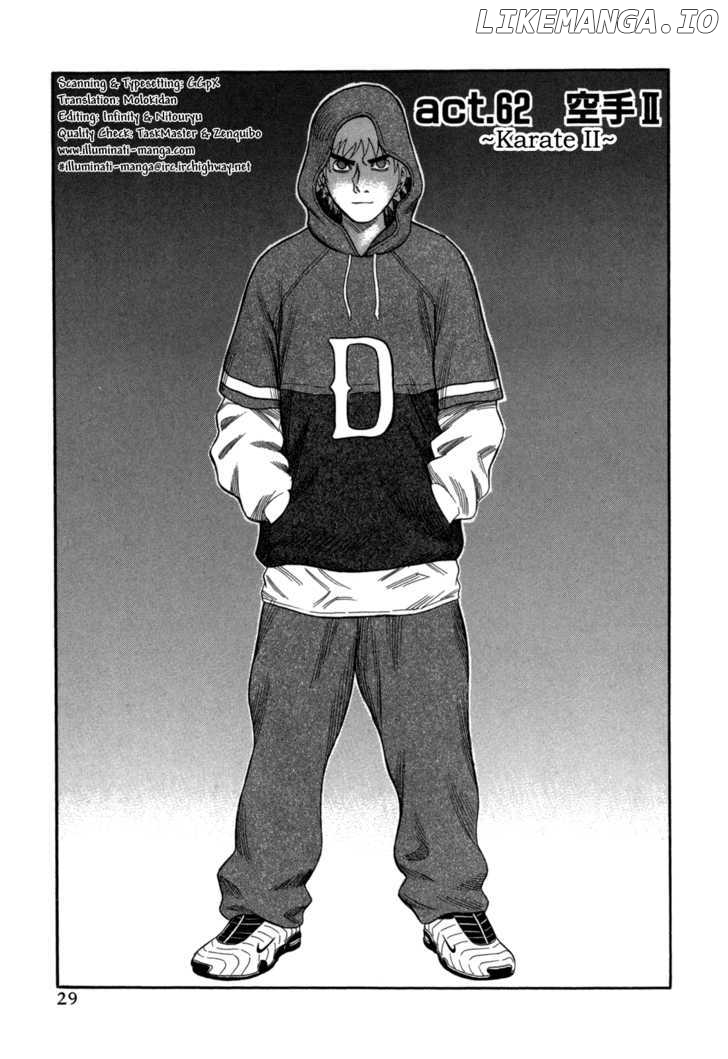 Holyland - Manga Chapter 62 - page 1