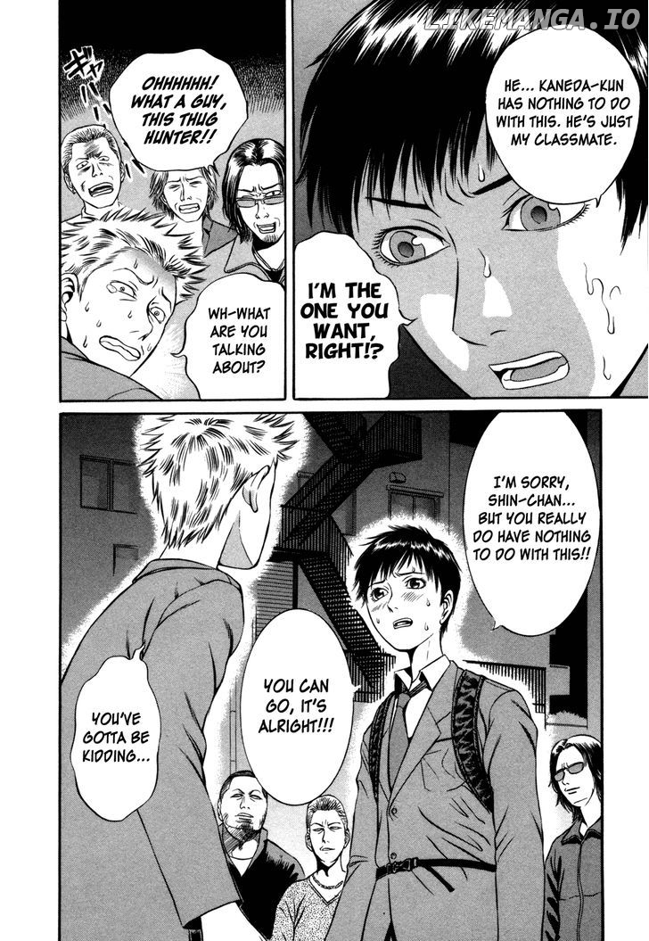 Holyland - Manga Chapter 6 - page 5
