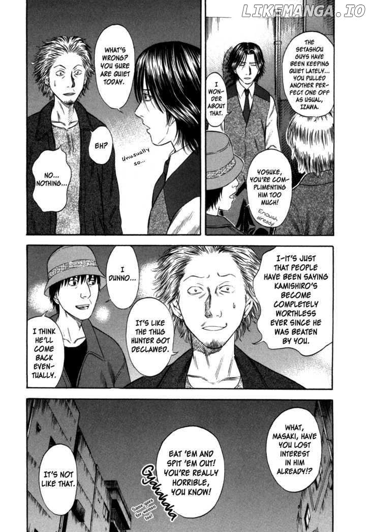 Holyland - Manga Chapter 59 - page 11