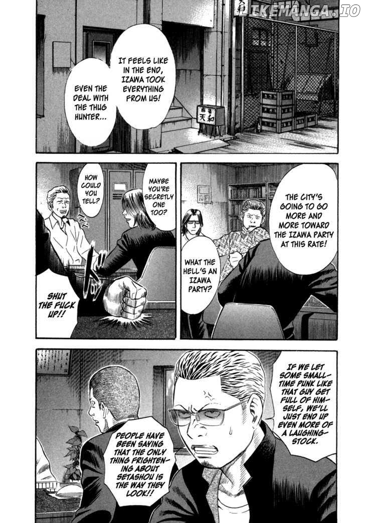 Holyland - Manga Chapter 59 - page 2