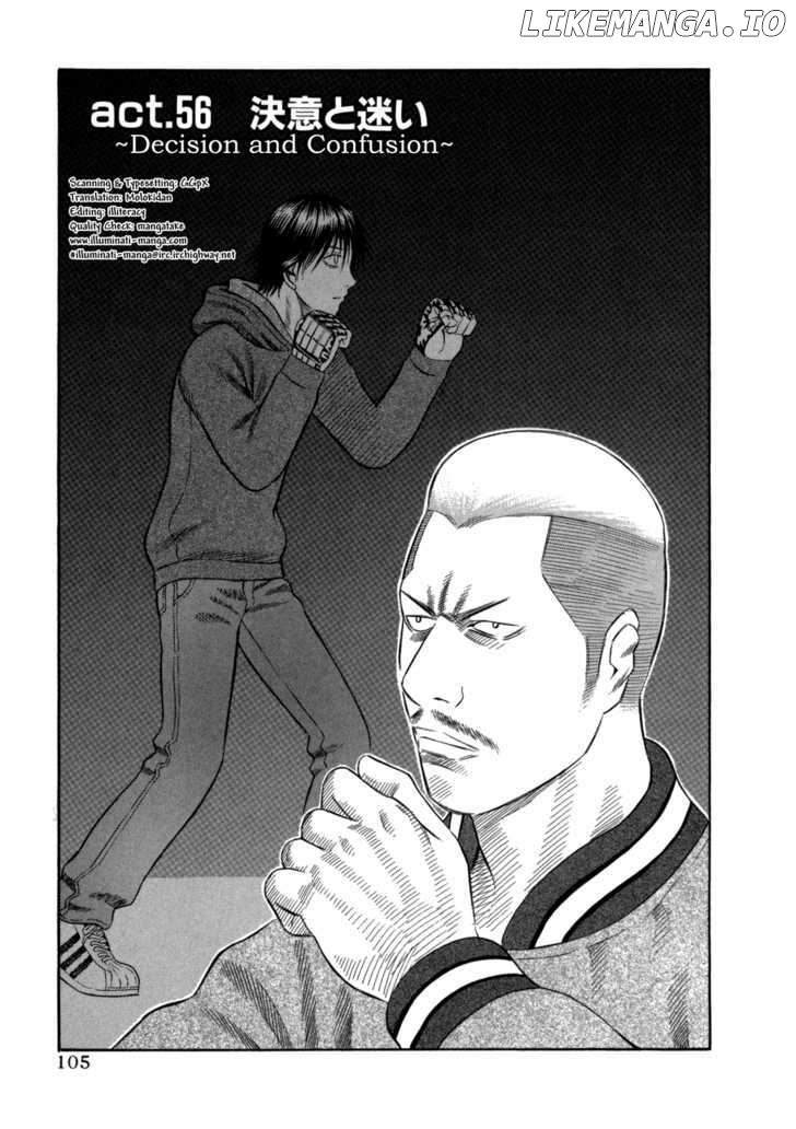 Holyland - Manga Chapter 56 - page 1