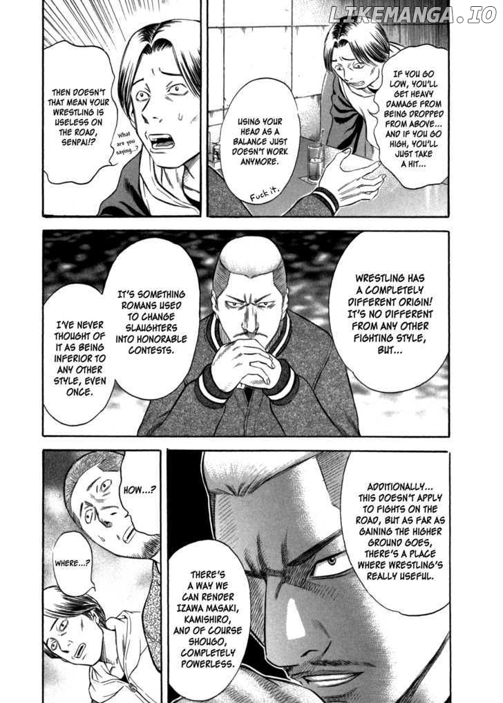 Holyland - Manga Chapter 56 - page 7