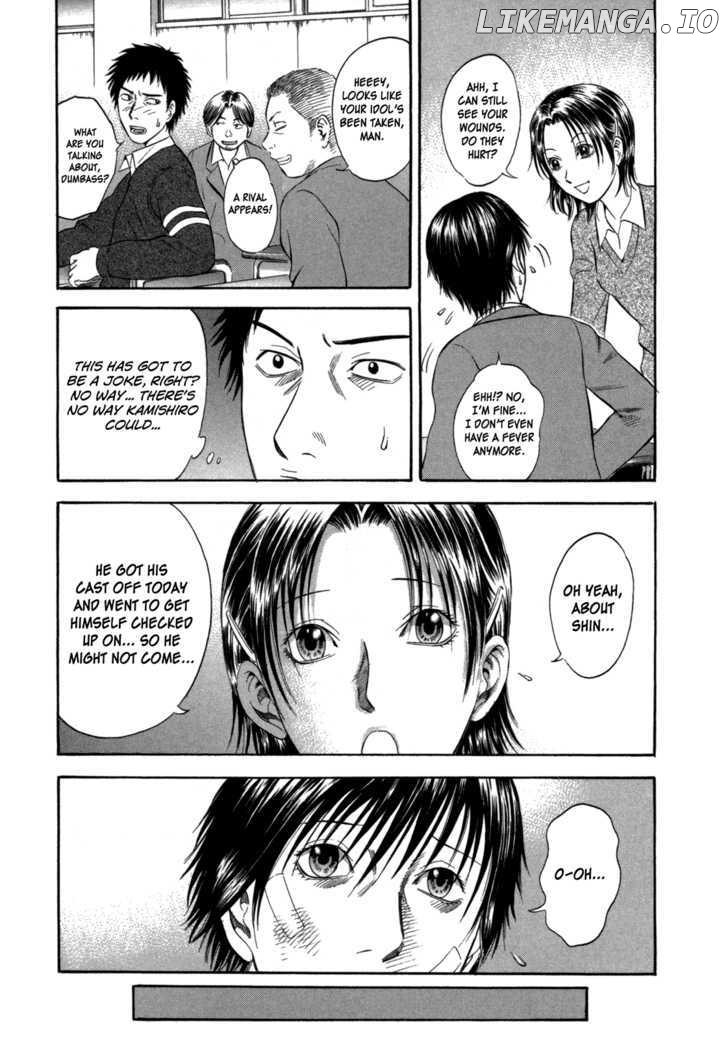 Holyland - Manga Chapter 55 - page 7