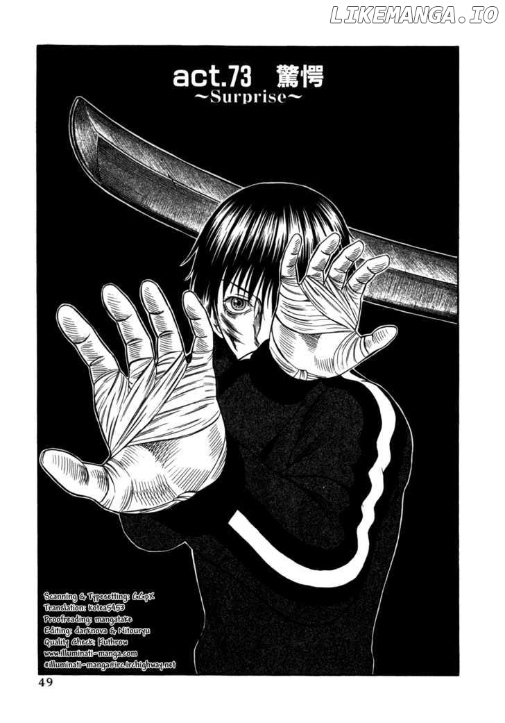 Holyland - Manga Chapter 73 - page 1