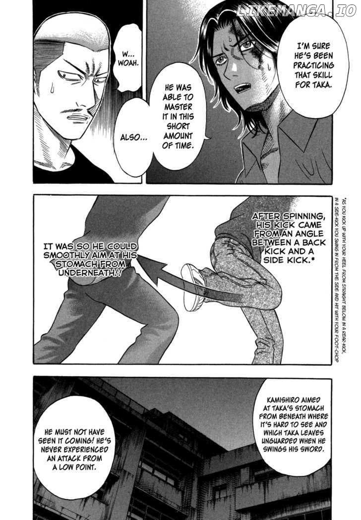 Holyland - Manga Chapter 73 - page 16