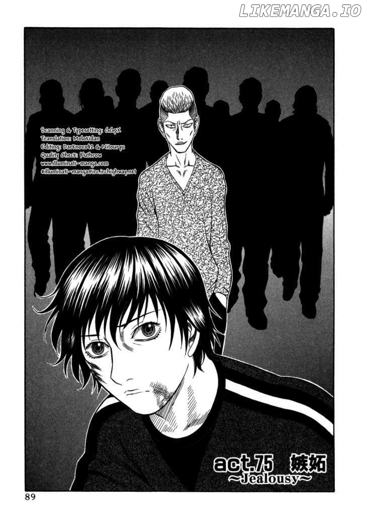 Holyland - Manga Chapter 75 - page 1