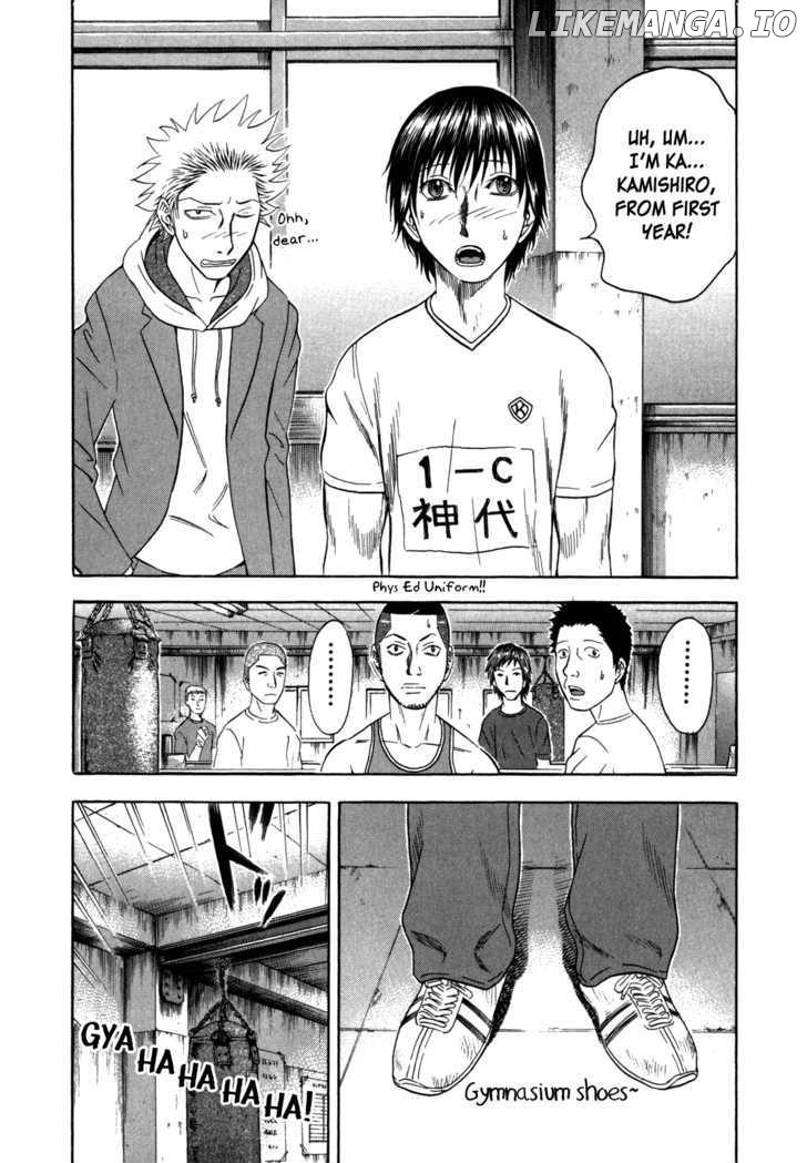 Holyland - Manga Chapter 97 - page 14