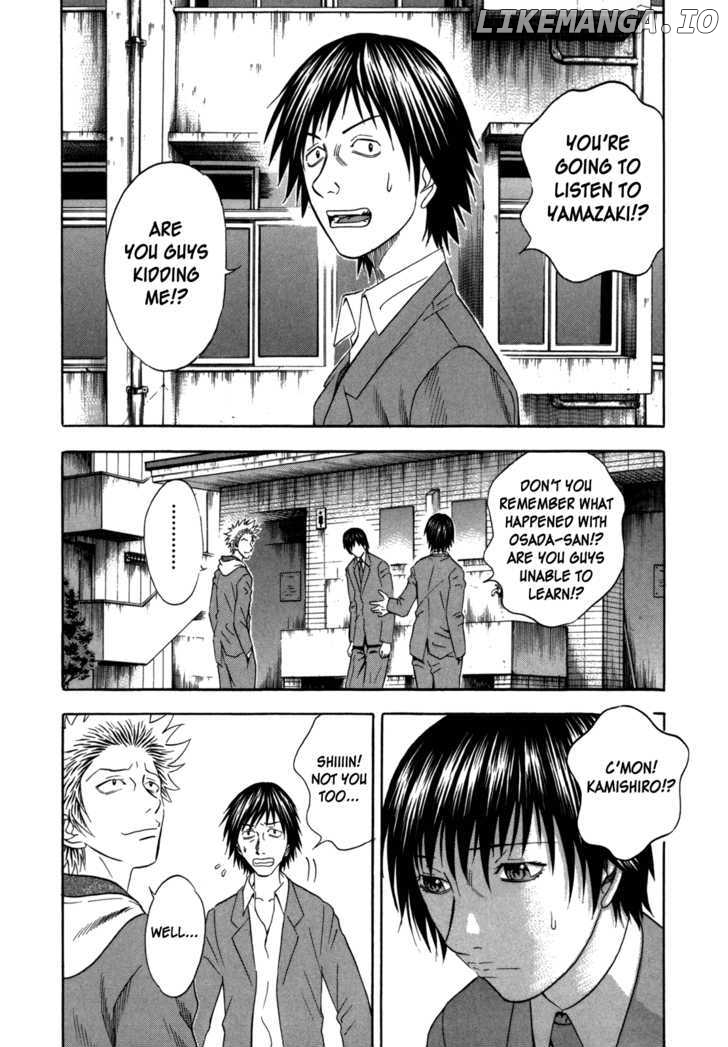 Holyland - Manga Chapter 97 - page 2