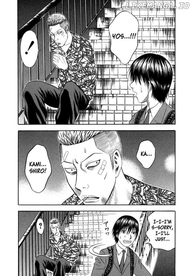 Holyland - Manga Chapter 96 - page 14