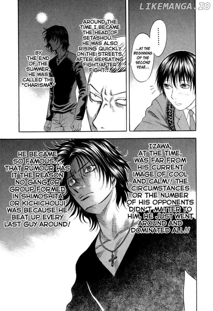 Holyland - Manga Chapter 96 - page 17