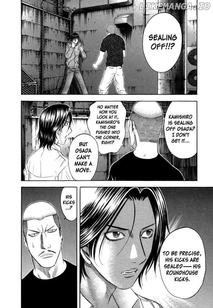 Holyland - Manga Chapter 93 - page 2