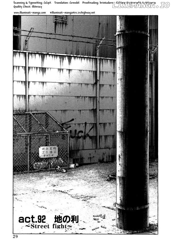 Holyland - Manga Chapter 92 - page 1
