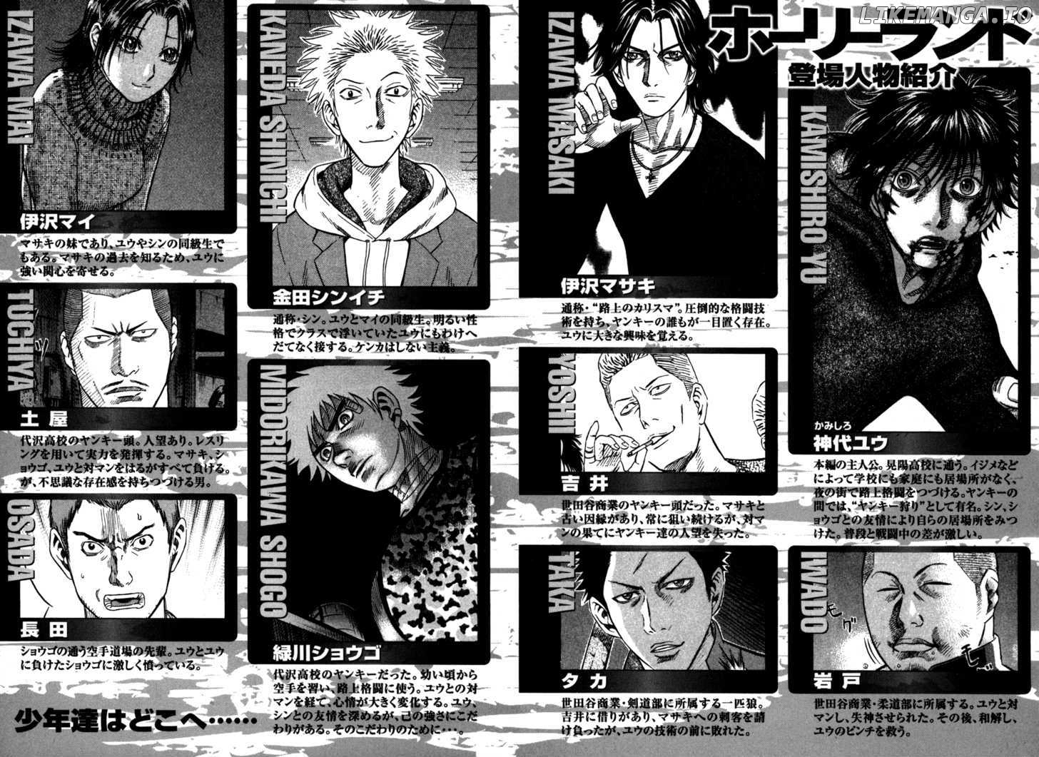 Holyland - Manga Chapter 91 - page 6