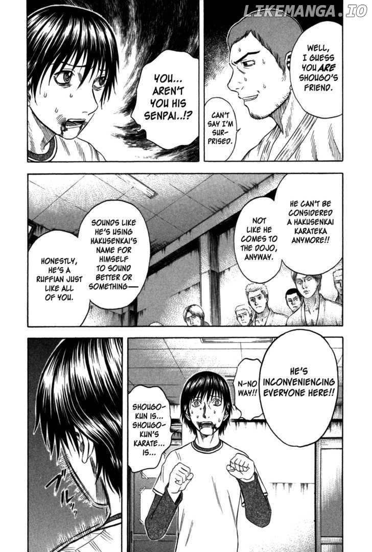 Holyland - Manga Chapter 87 - page 7