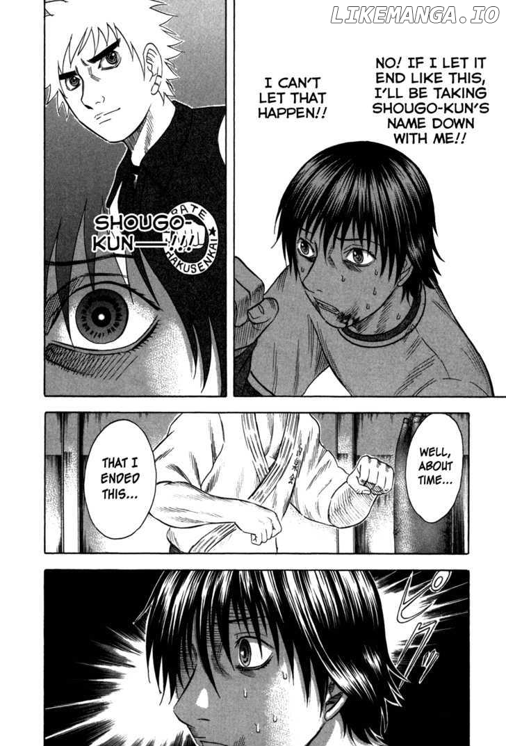 Holyland - Manga Chapter 87 - page 8