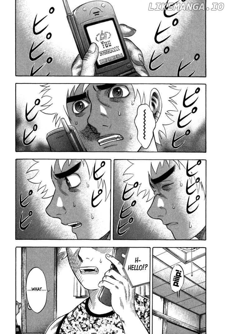Holyland - Manga Chapter 85 - page 7
