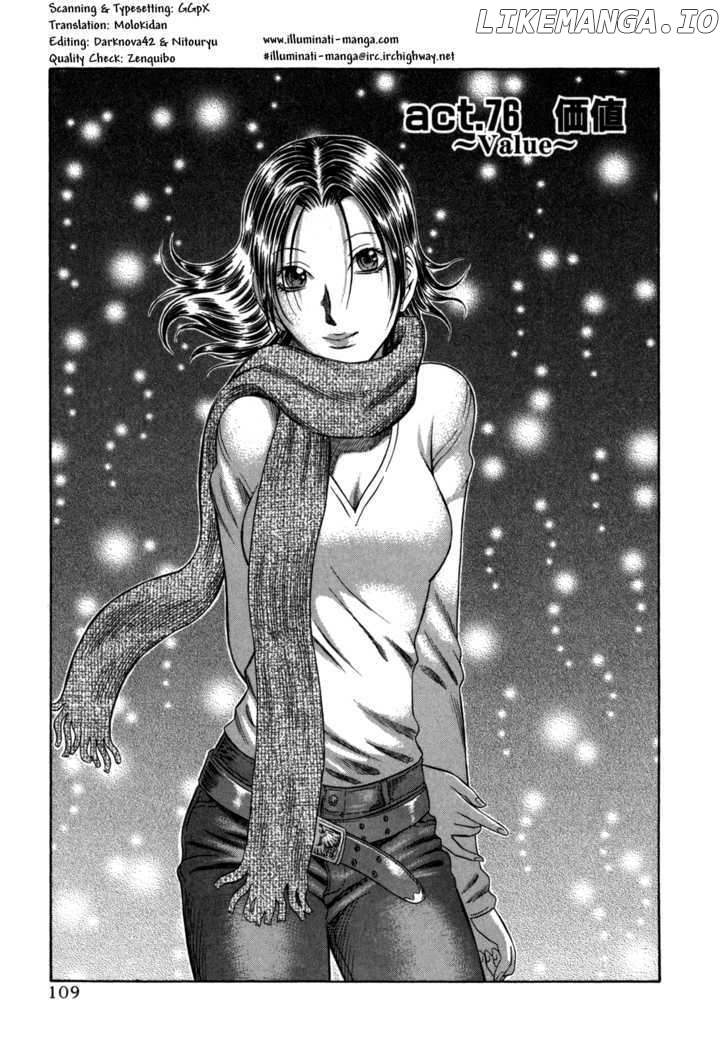 Holyland - Manga Chapter 76 - page 1