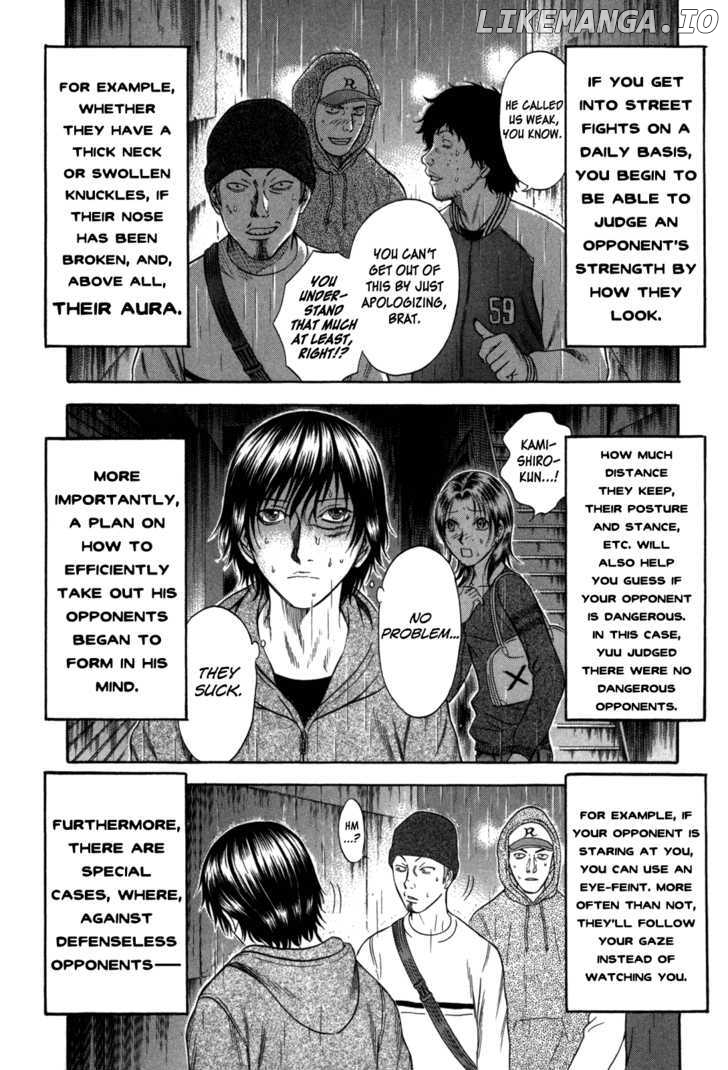 Holyland - Manga Chapter 83 - page 2