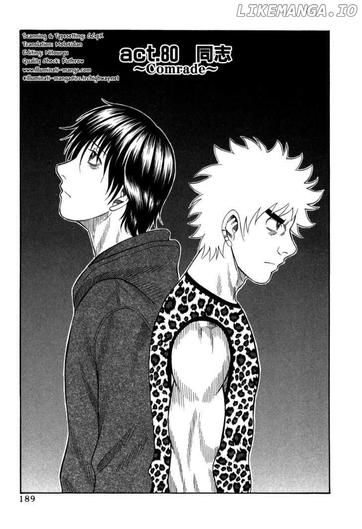 Holyland - Manga Chapter 80 - page 1