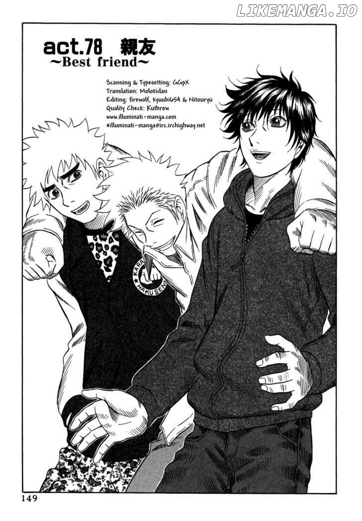 Holyland - Manga Chapter 78 - page 1
