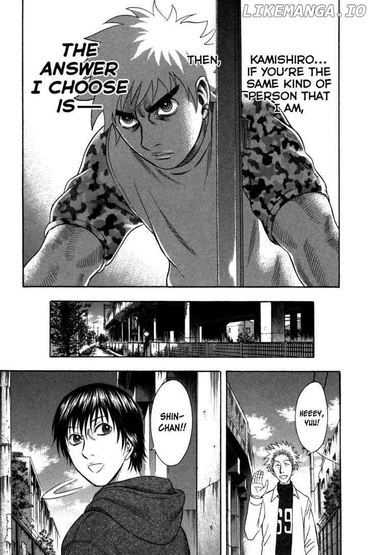 Holyland - Manga Chapter 77 - page 15