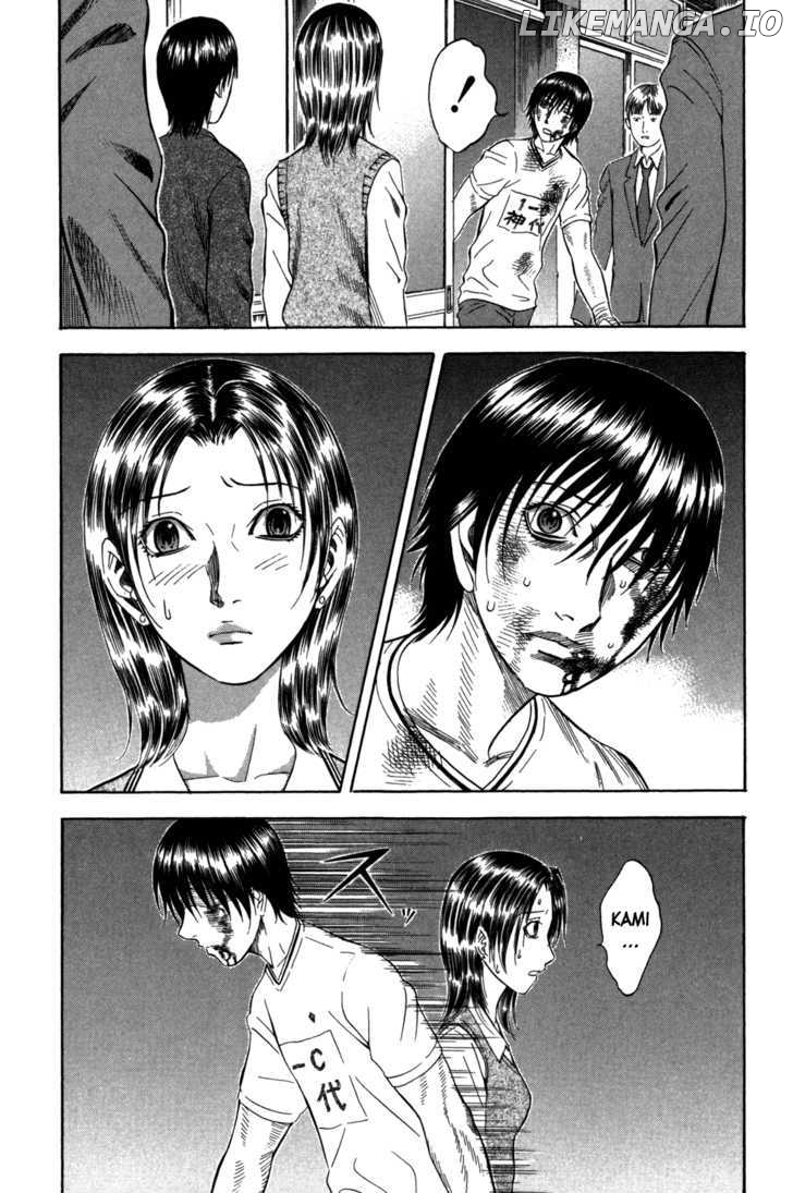 Holyland - Manga Chapter 101 - page 16