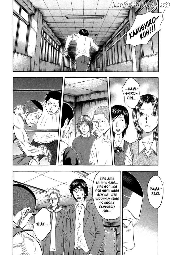 Holyland - Manga Chapter 101 - page 17