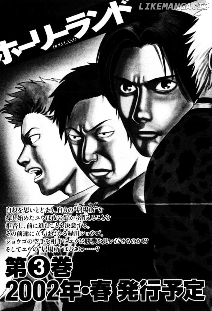 Holyland - Manga Chapter 20 - page 23