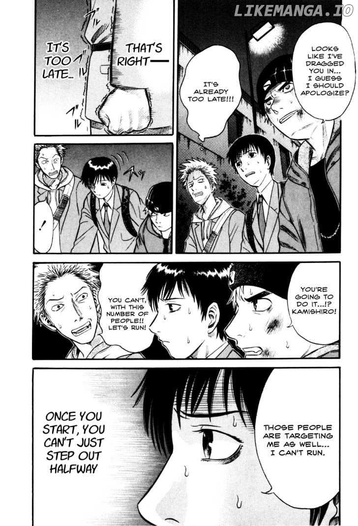 Holyland - Manga Chapter 29 - page 2