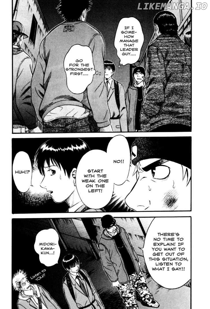 Holyland - Manga Chapter 29 - page 3