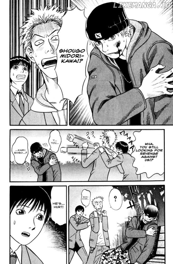 Holyland - Manga Chapter 28 - page 8