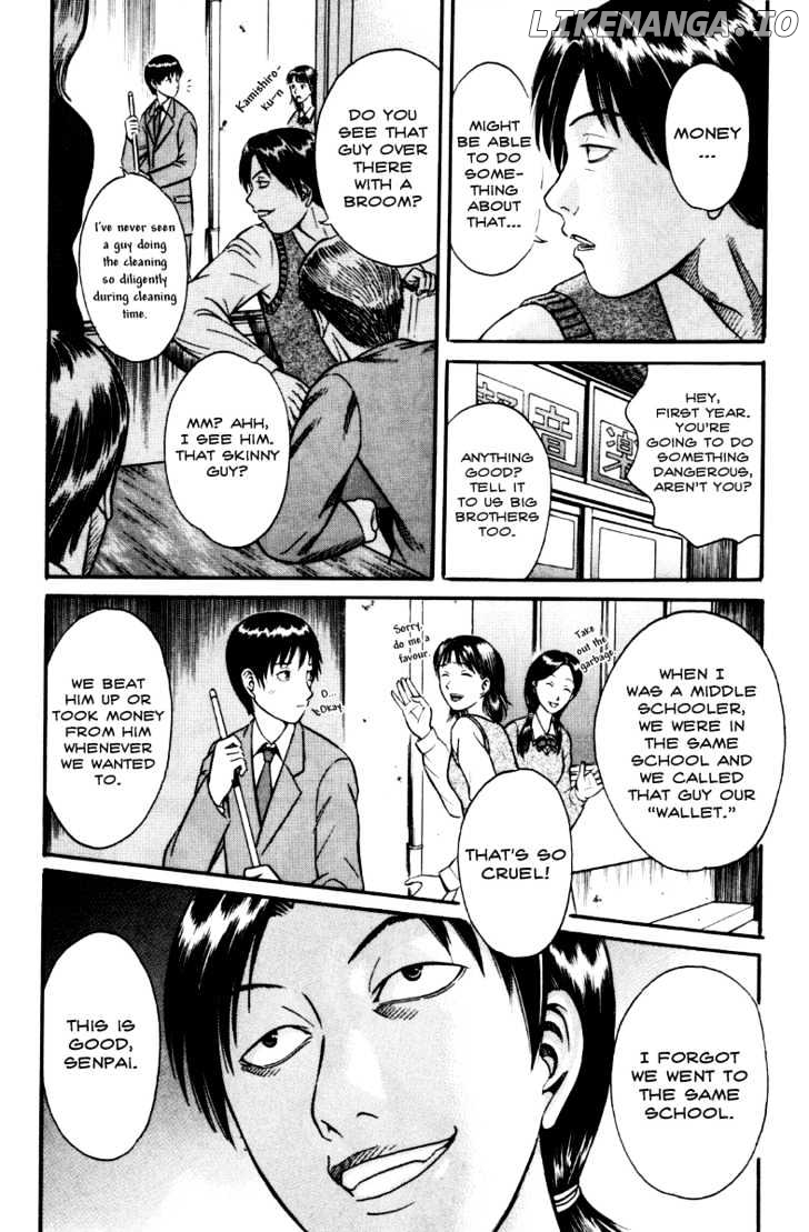 Holyland - Manga Chapter 27 - page 4