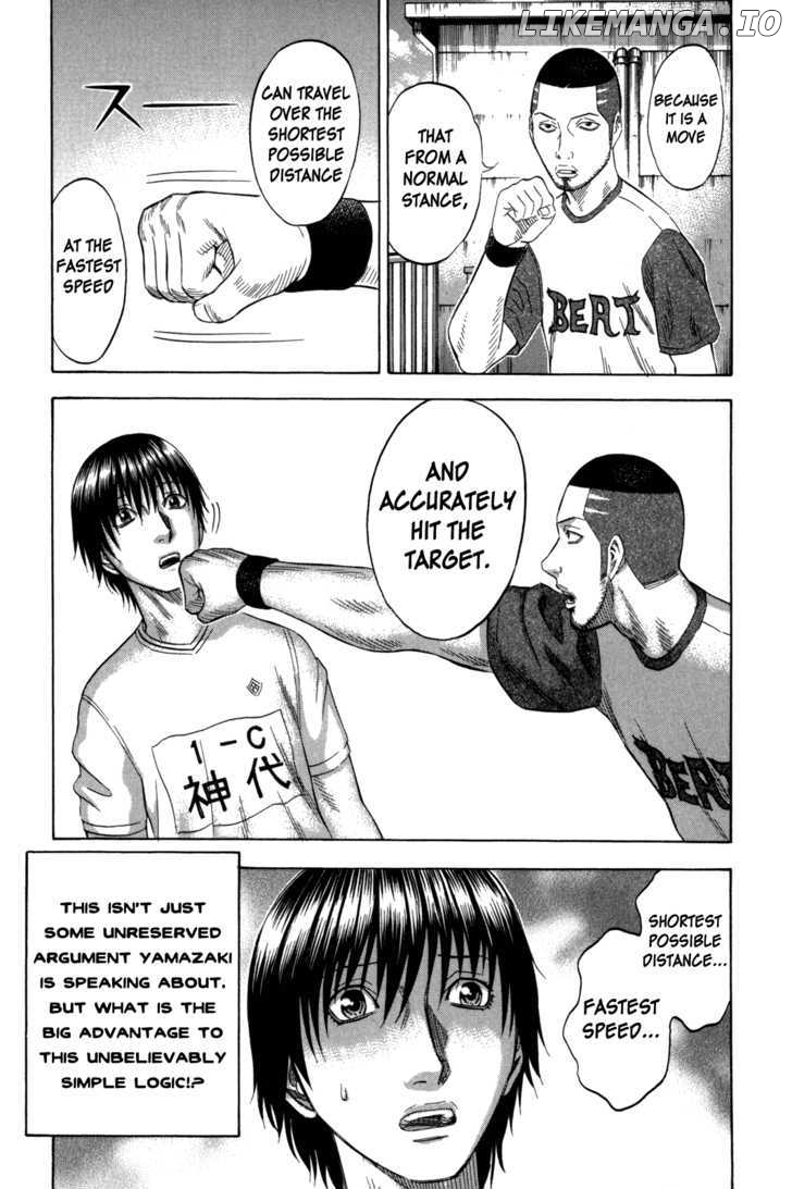 Holyland - Manga Chapter 114 - page 5