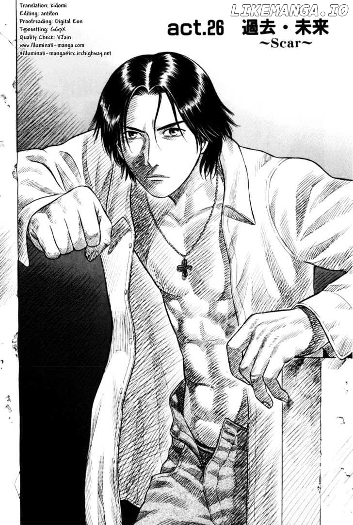 Holyland - Manga Chapter 26 - page 1