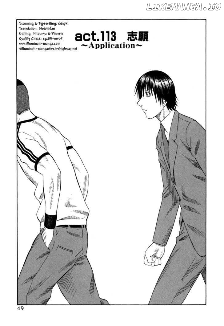 Holyland - Manga Chapter 113 - page 1