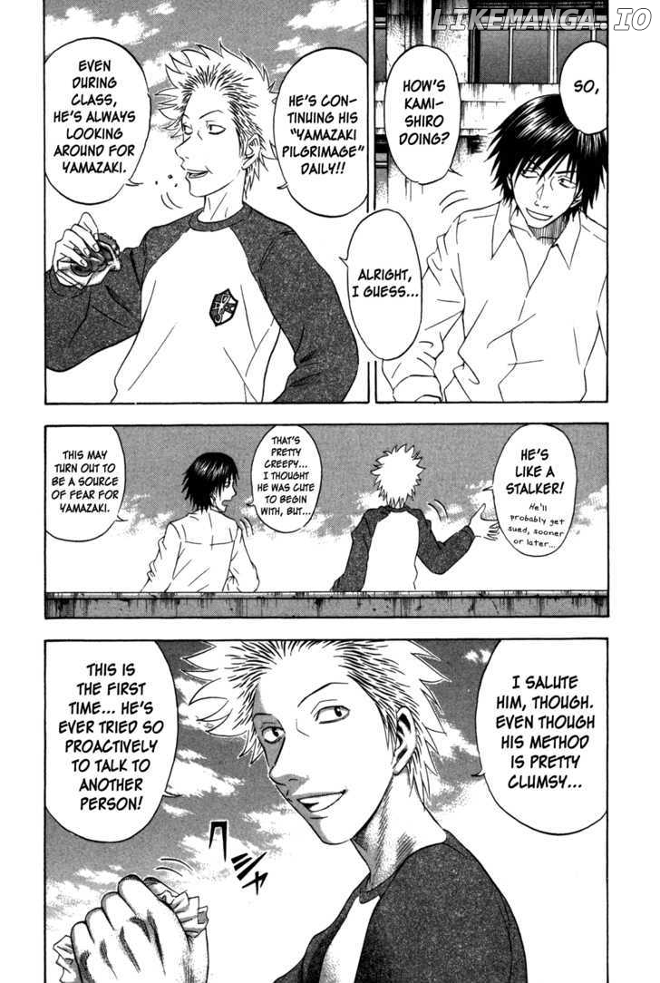 Holyland - Manga Chapter 113 - page 3