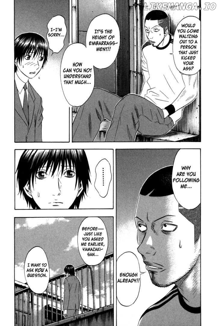 Holyland - Manga Chapter 113 - page 5