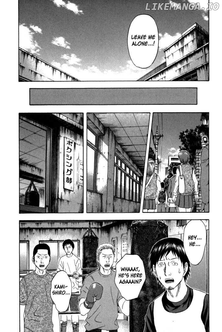 Holyland - Manga Chapter 113 - page 8