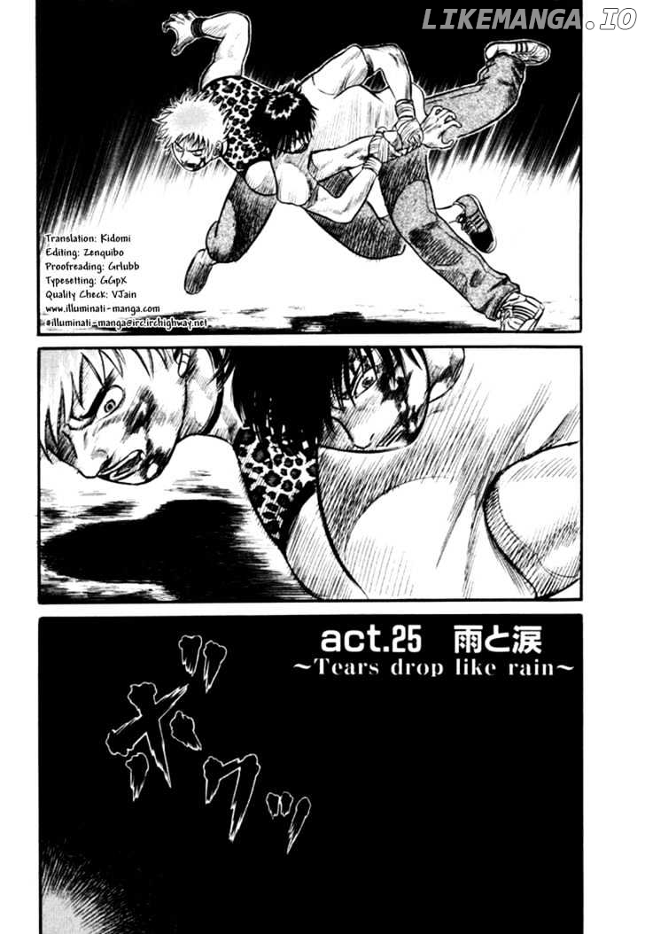Holyland - Manga Chapter 25 - page 1
