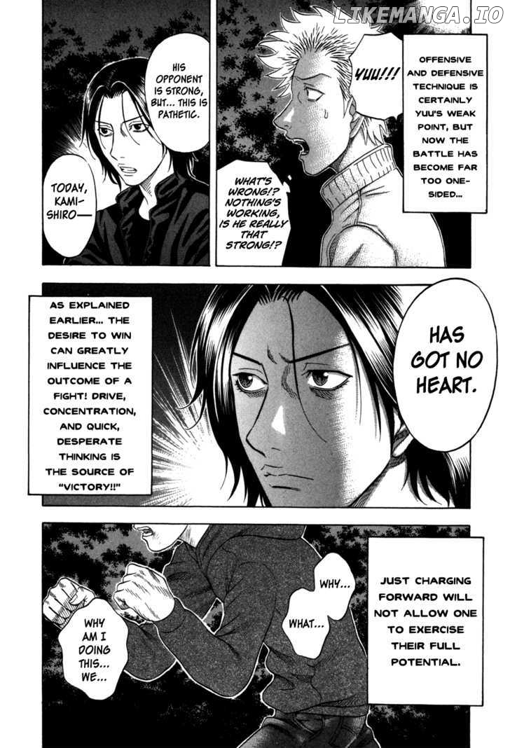 Holyland - Manga Chapter 109 - page 14