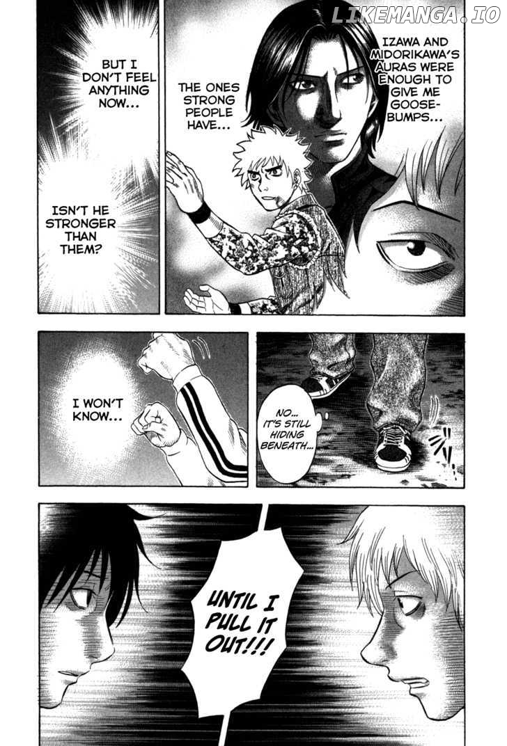 Holyland - Manga Chapter 109 - page 7