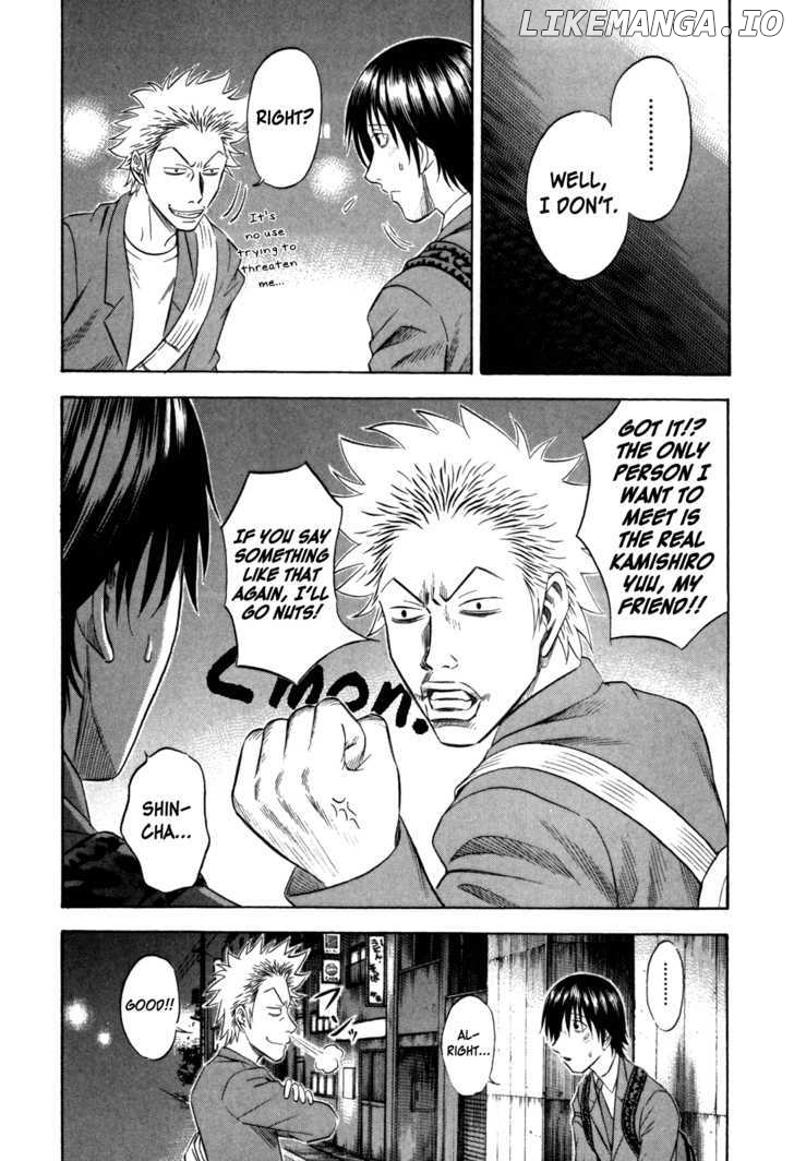 Holyland - Manga Chapter 108 - page 3